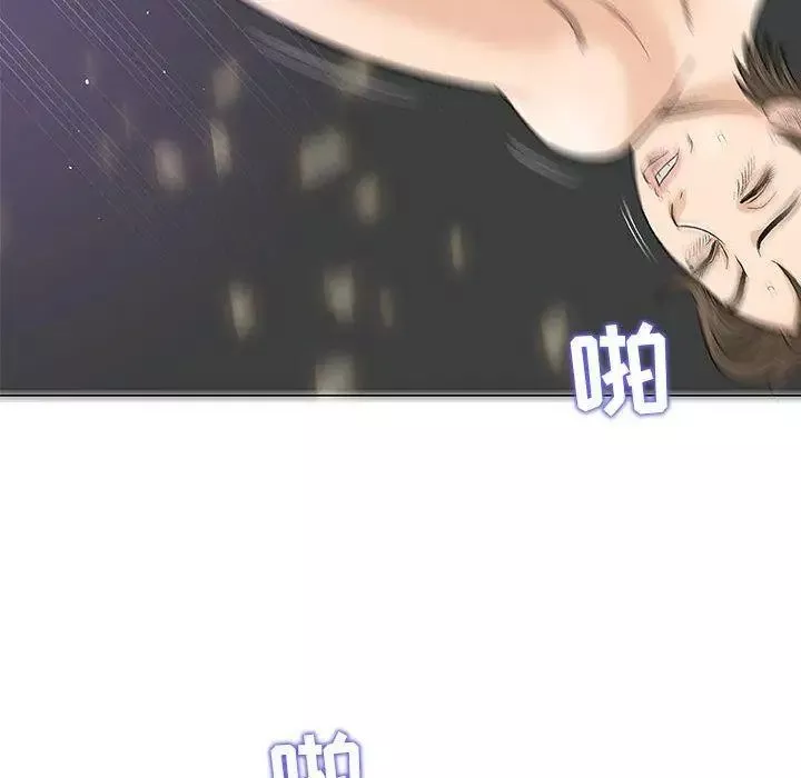 奇趣新人-第22话 - 图片 140