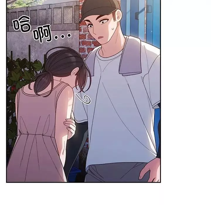 老大!请把女儿交给我!-第7话 - 图片 127