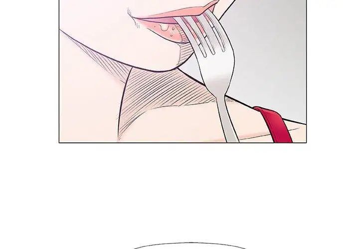 奇趣新人第23话