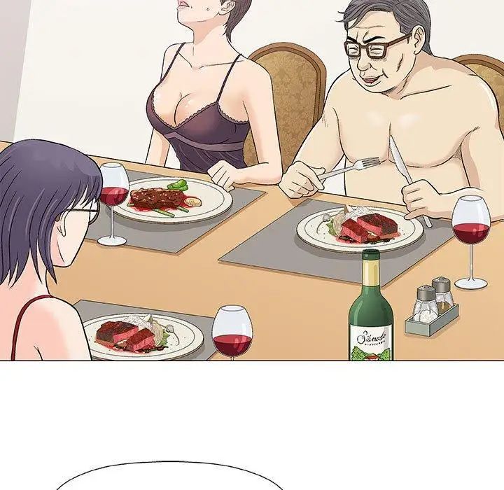 奇趣新人第23話