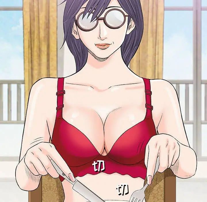 奇趣新人第23话