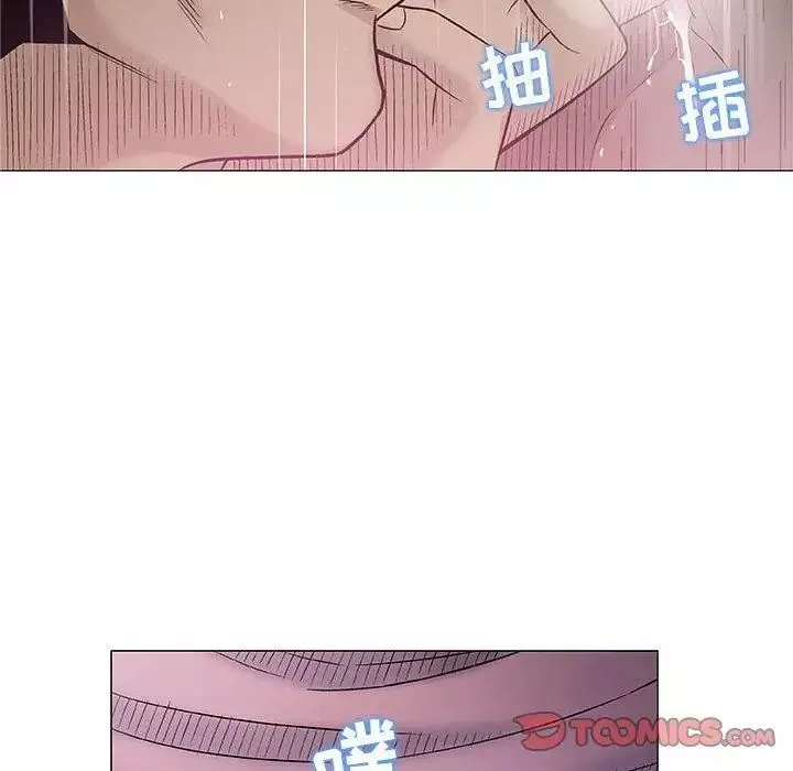 奇趣新人第23話
