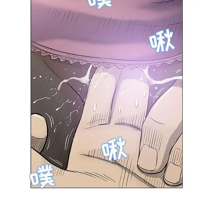 奇趣新人第23话