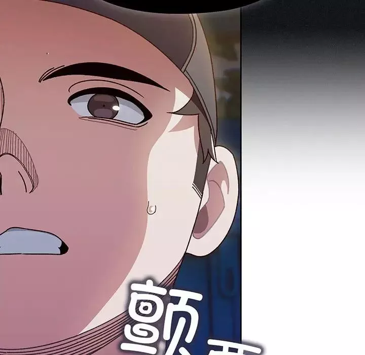 老大!请把女儿交给我!-第8话 - 图片 16