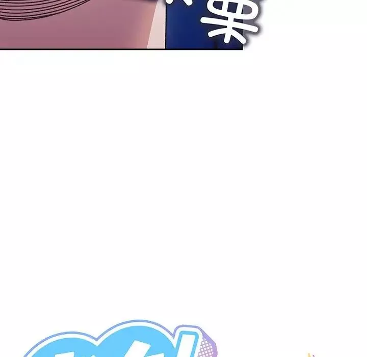 老大!请把女儿交给我!-第8话 - 图片 17
