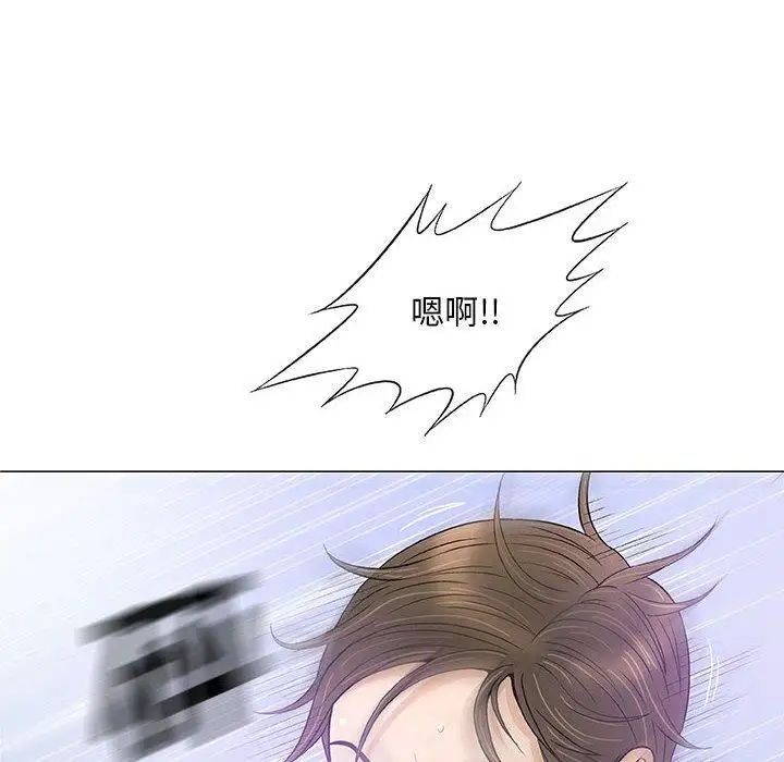 奇趣新人第23話