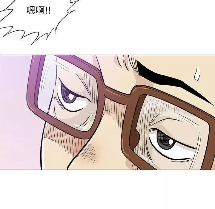 奇趣新人第23話