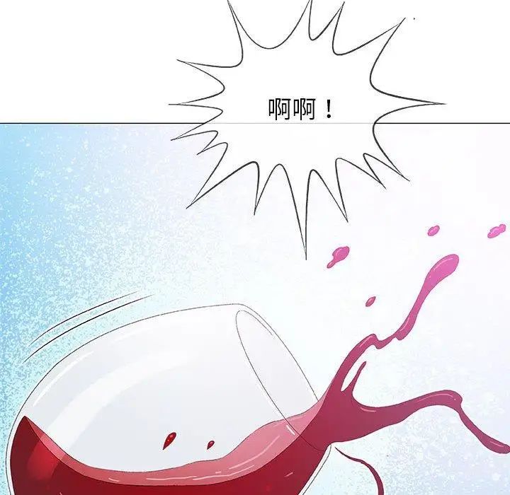 奇趣新人第23话