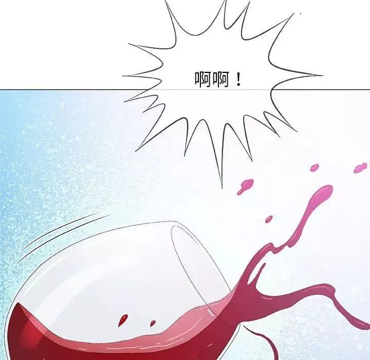 奇趣新人第23話
