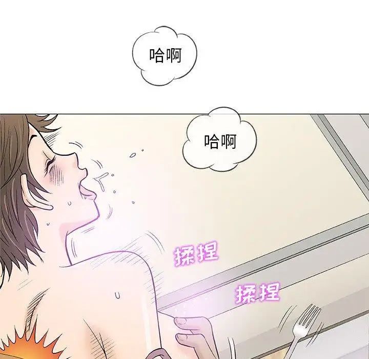 奇趣新人第23话