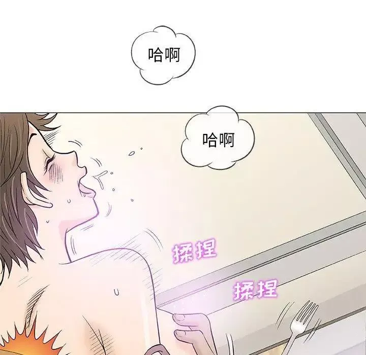 奇趣新人-第23话 - 图片 31