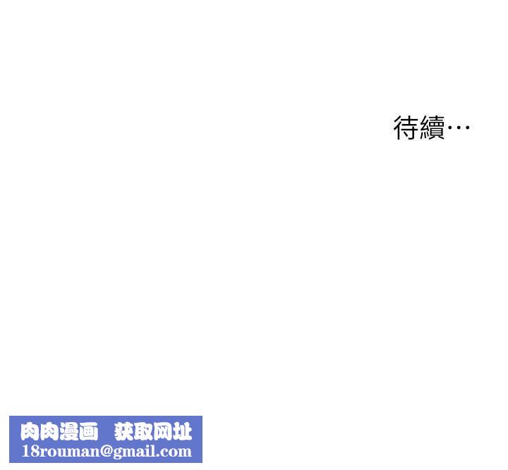 漫画店工读生第39话-三个人「深入」的对话