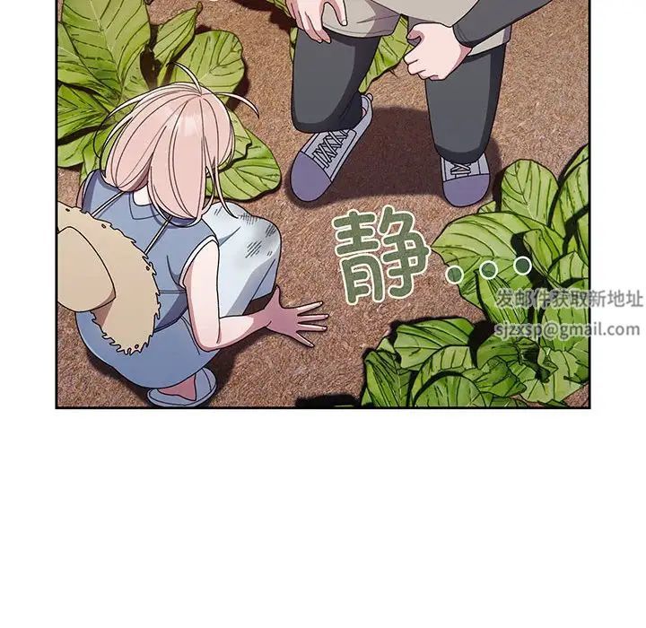 老大!请把女儿交给我!第8话