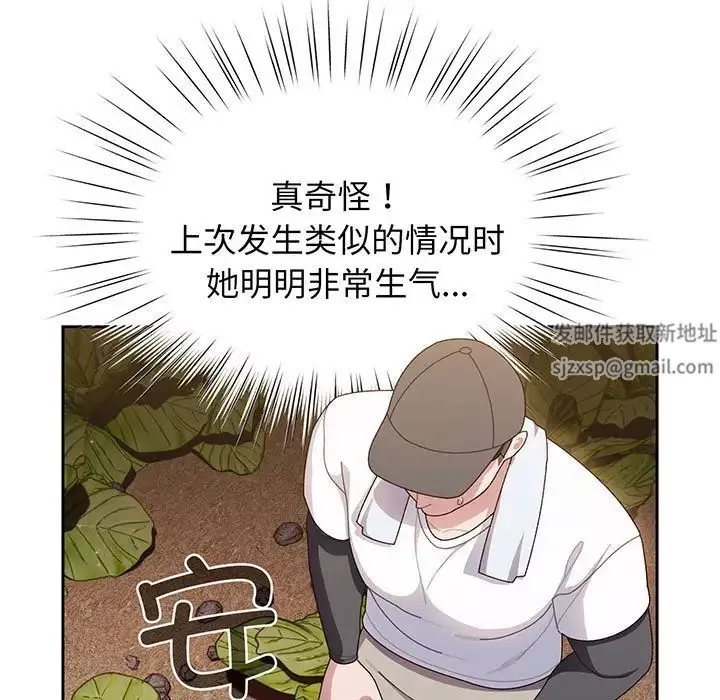 老大!请把女儿交给我!-第8话 - 图片 55