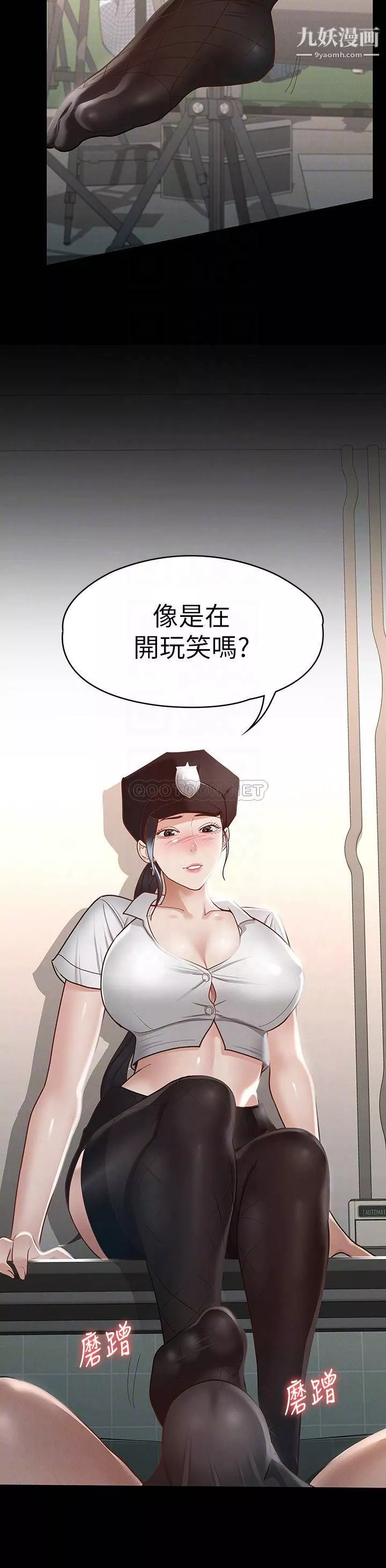 征服女神-第27话-手铐play与大爆射 - 图片 8