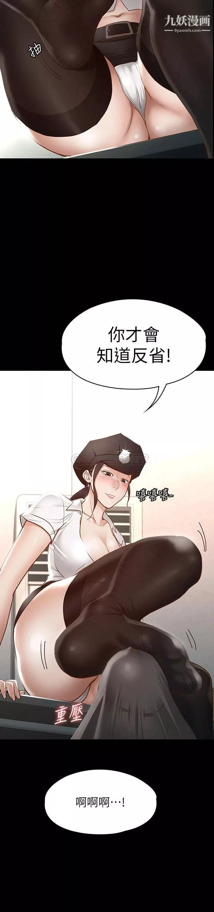 征服女神-第27话-手铐play与大爆射 - 图片 11