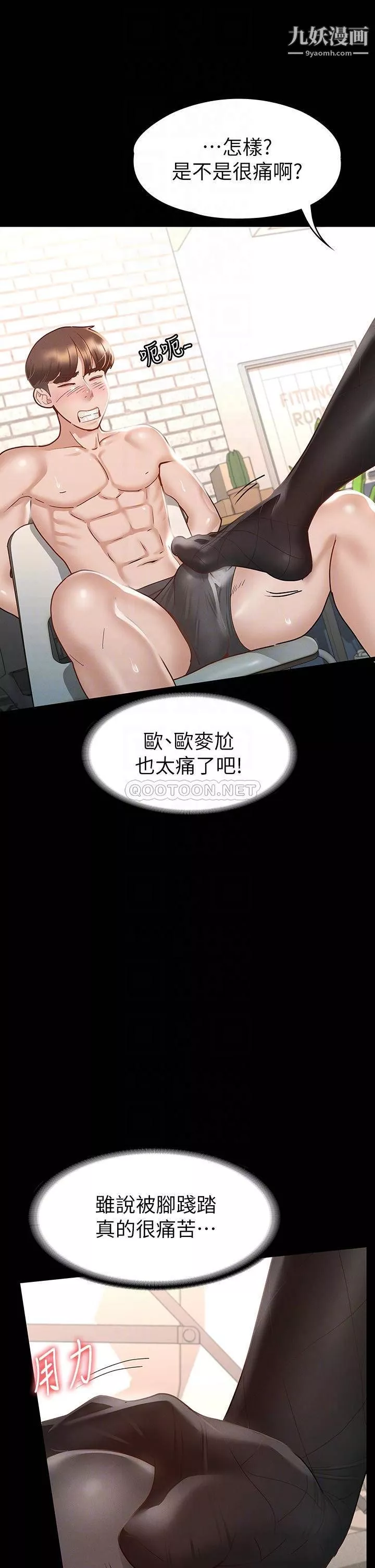 征服女神第27話-手銬play與大爆射