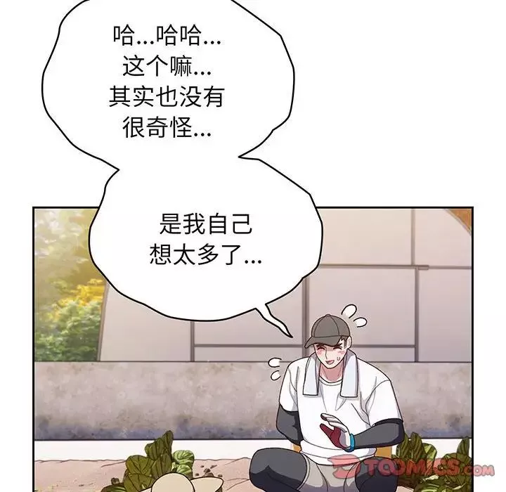 老大!请把女儿交给我!-第8话 - 图片 75