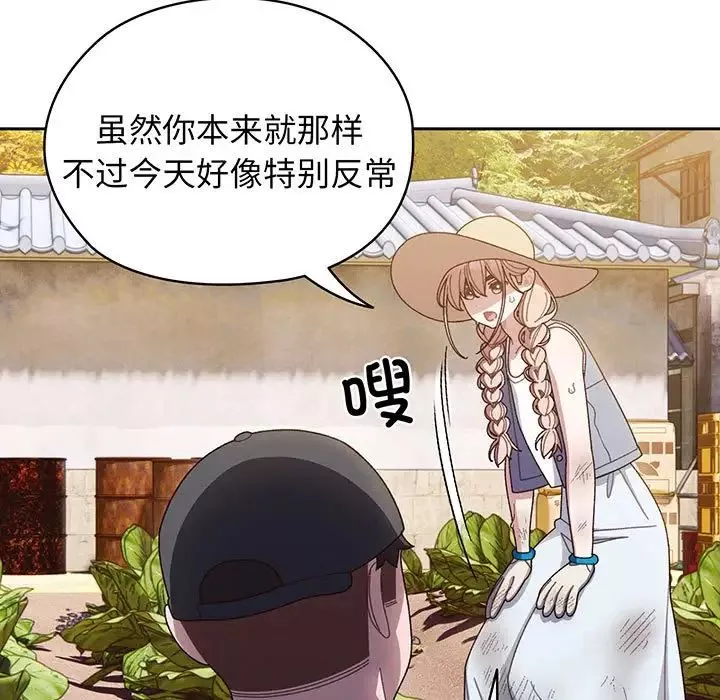老大!请把女儿交给我!-第8话 - 图片 80
