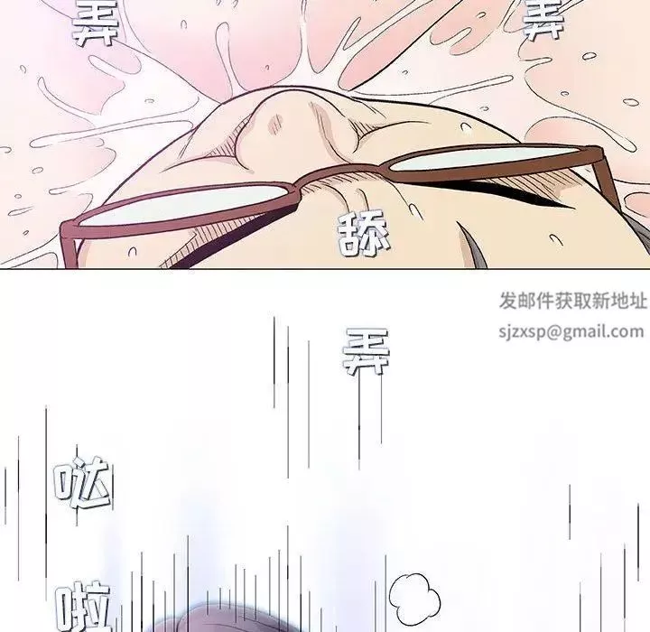 奇趣新人第23話