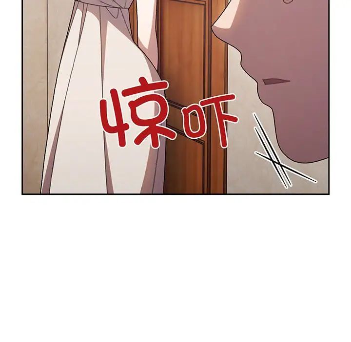 老大!请把女儿交给我!第8话