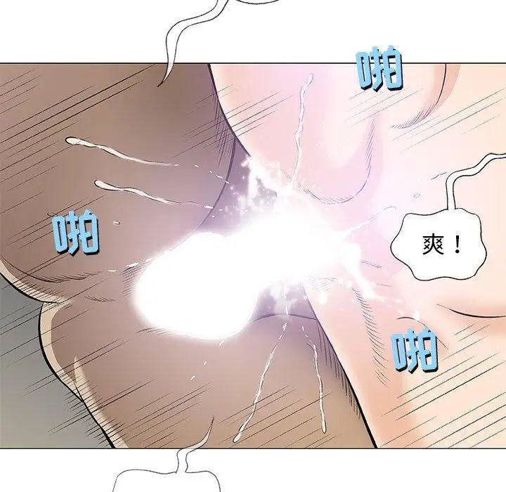 奇趣新人第23話