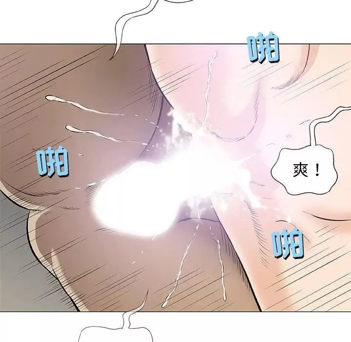 奇趣新人第23話