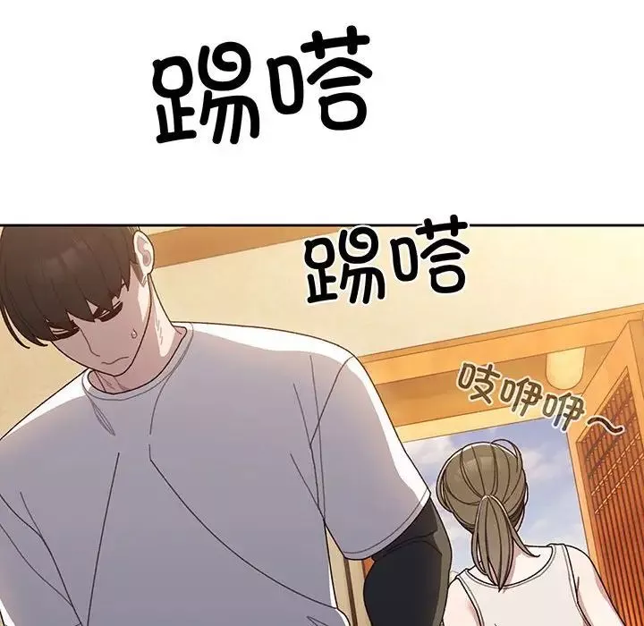 老大!请把女儿交给我!-第8话 - 图片 122