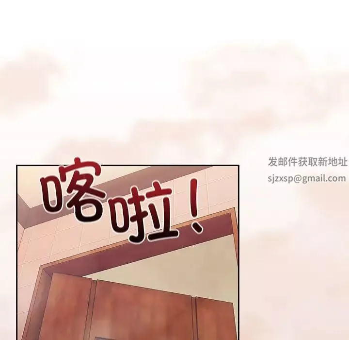 老大!请把女儿交给我!-第8话 - 图片 124