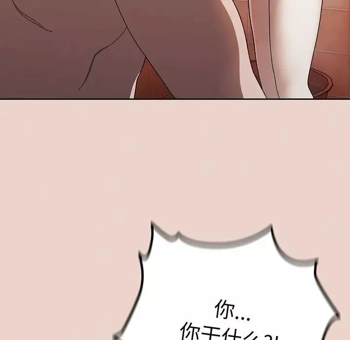 老大!请把女儿交给我!第8話