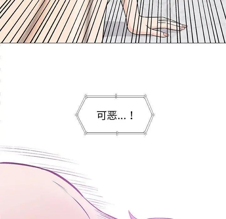 奇趣新人第23话