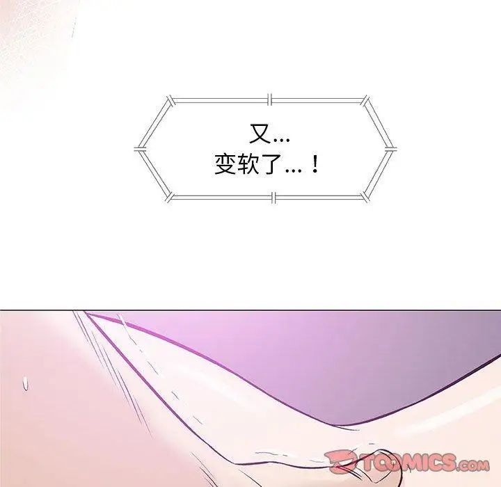 奇趣新人第23话