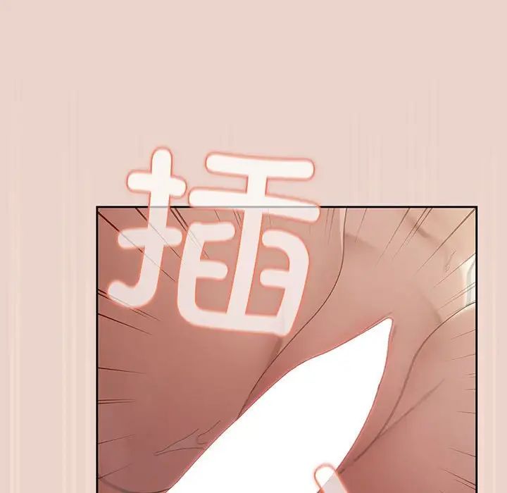 老大!请把女儿交给我!第9话