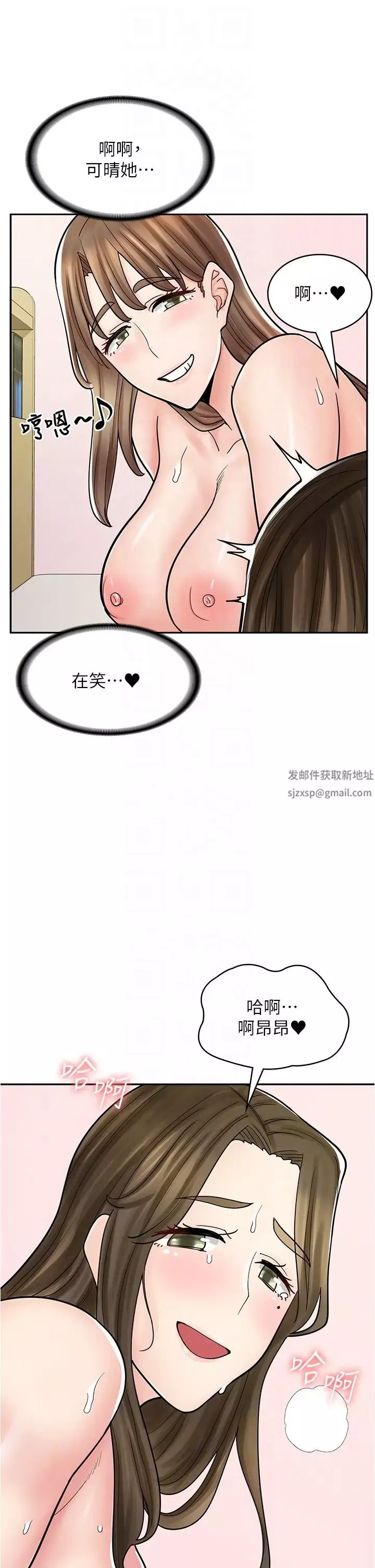 漫画店工读生-第41话-巨乳姐妹丼 - 图片 26