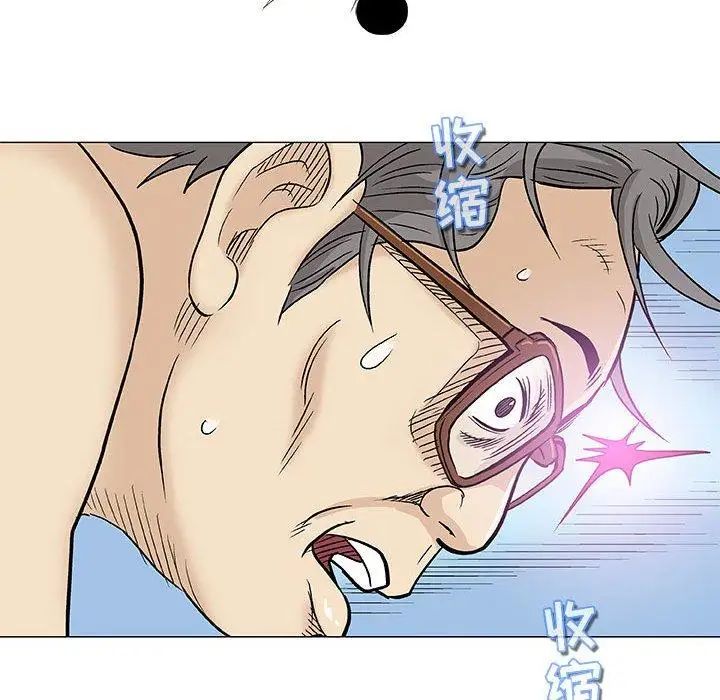 奇趣新人第23话