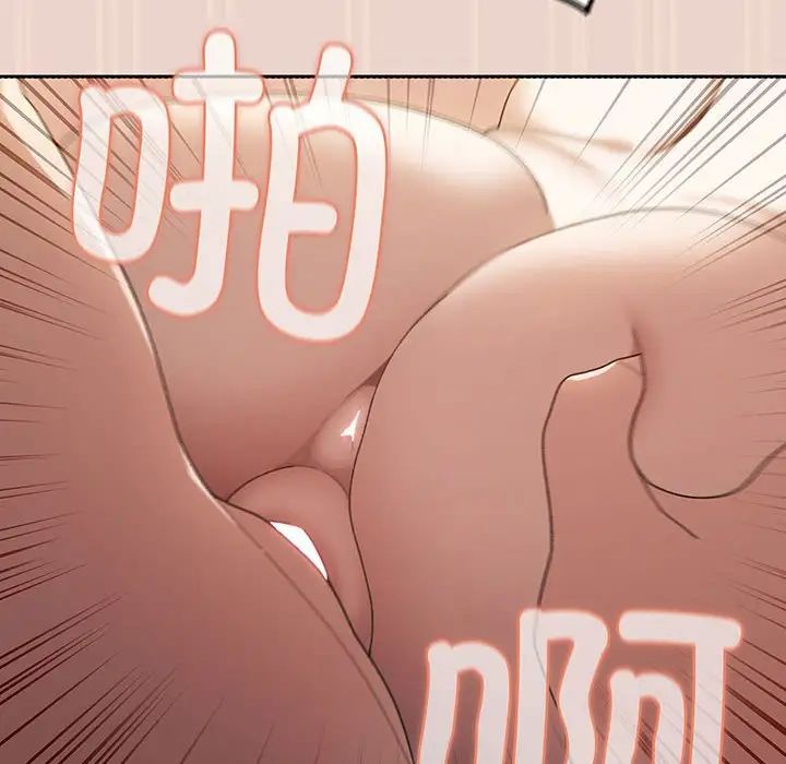 老大!请把女儿交给我!第9话