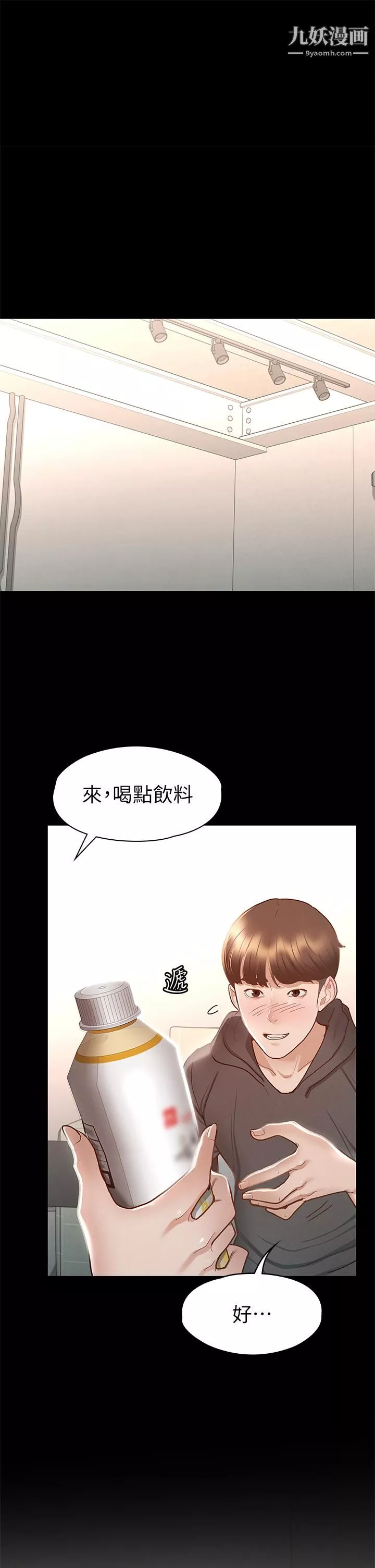 征服女神-第28话-对SM着魔的丽莎! - 图片 21