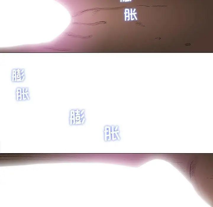 奇趣新人第23话