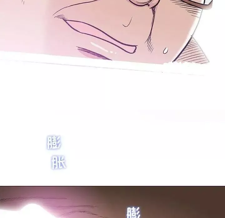 奇趣新人-第23话 - 图片 113