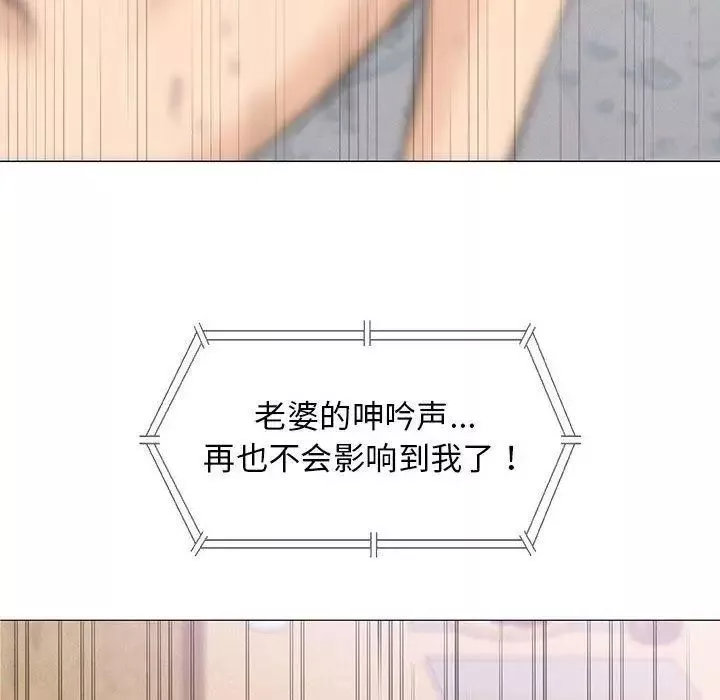 奇趣新人第23話