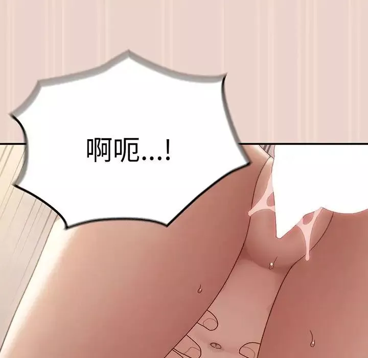 老大!请把女儿交给我!第9話