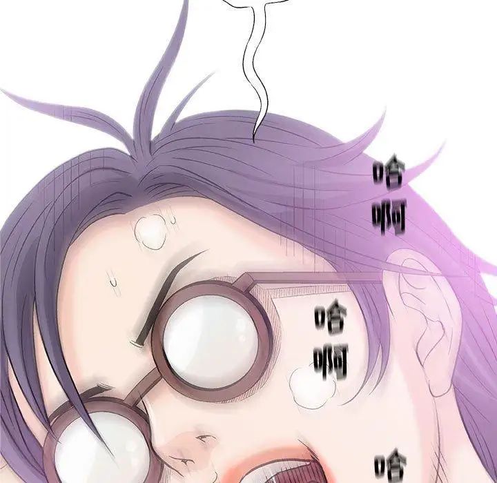 奇趣新人第23話