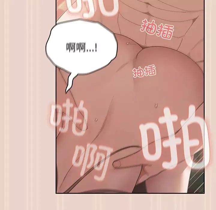 老大!请把女儿交给我!第9話