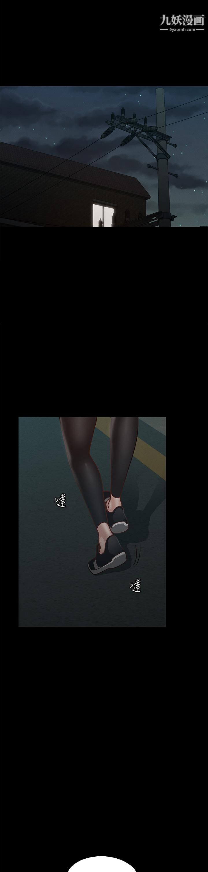 征服女神第28話-對SM著魔的麗莎!