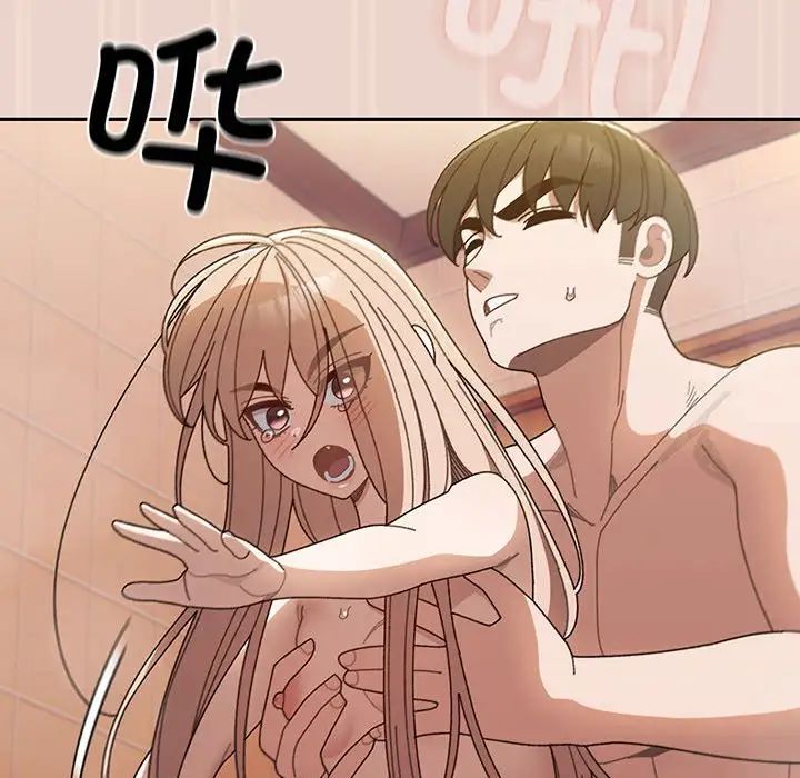 老大!请把女儿交给我!第9话