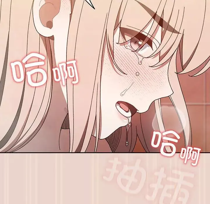 老大!请把女儿交给我!-第9话 - 图片 64