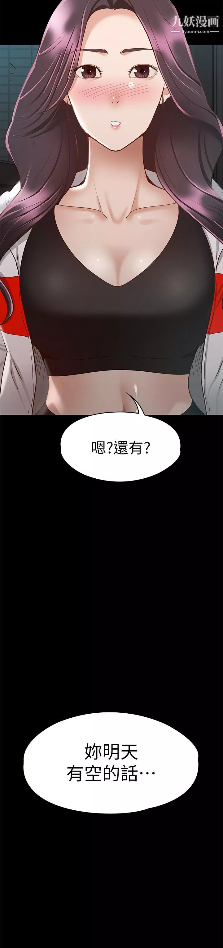 征服女神-第28话-对SM着魔的丽莎! - 图片 43
