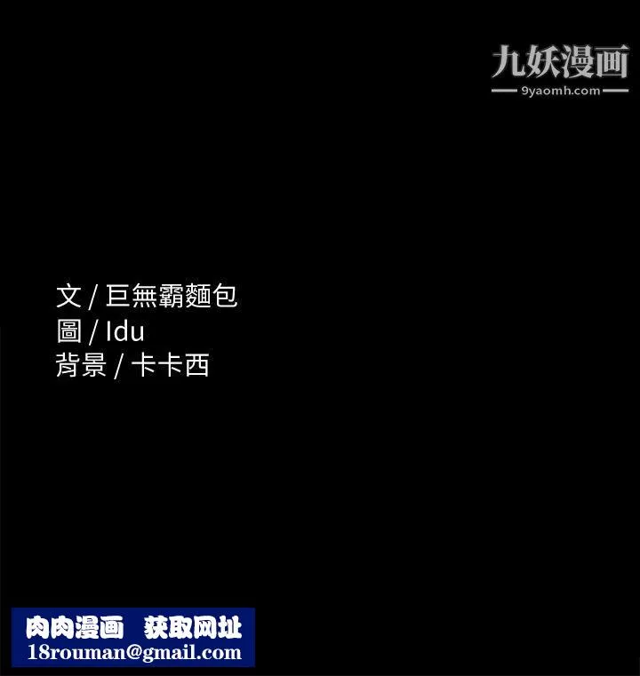 征服女神第28話-對SM著魔的麗莎!