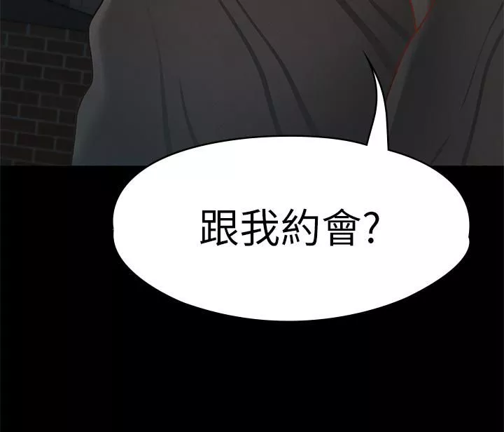 征服女神-第29话-和比基尼美女的泳池约会 - 图片 3