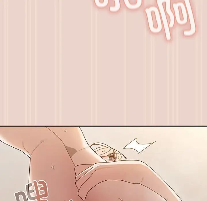 老大!请把女儿交给我!第9話